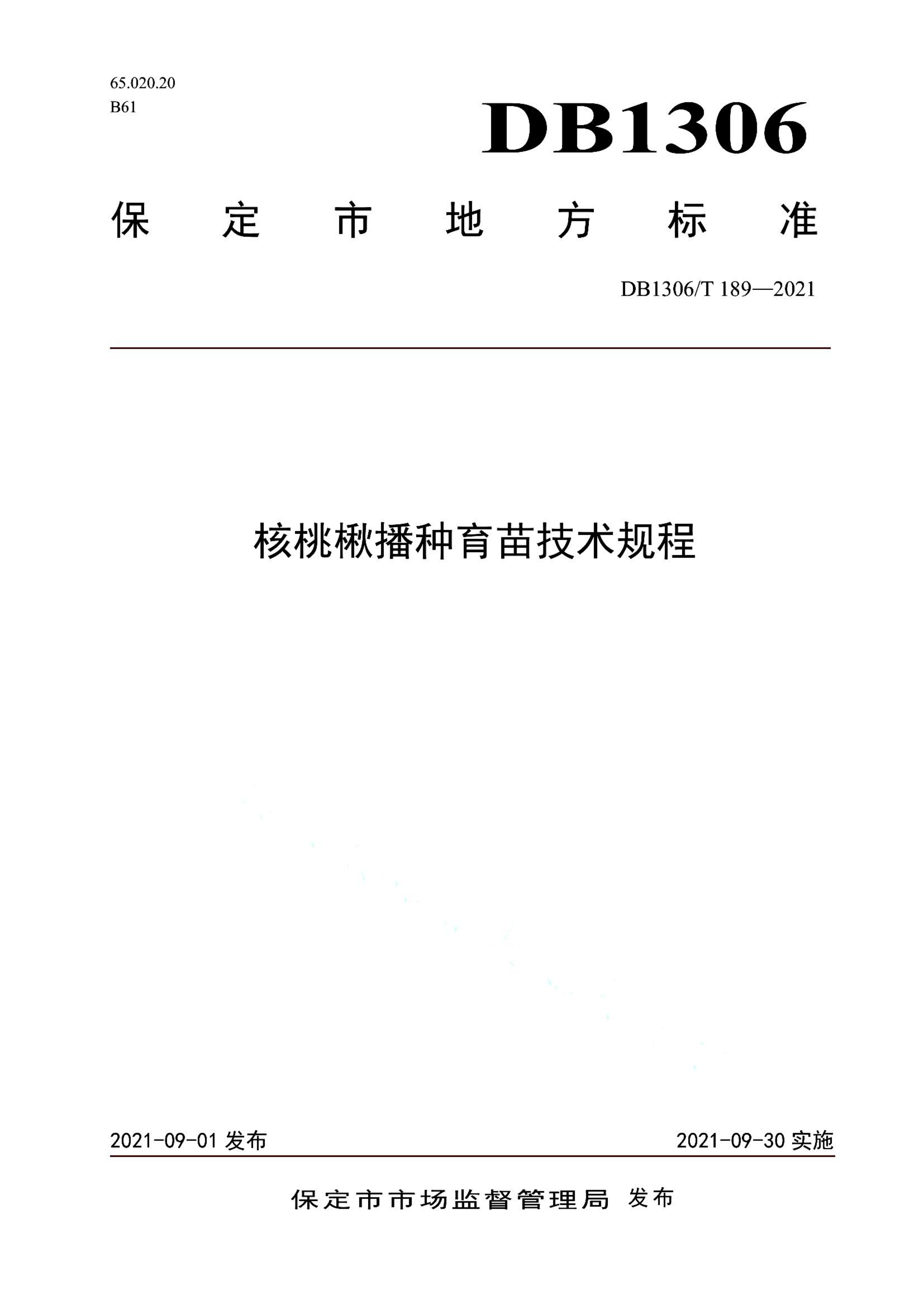 资源详情图